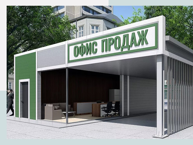 Строительство офисных здания в Междуреченске